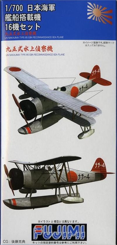 FUJIMI 1/700 艦艇搭載機 九五式水上偵察機 長門 陸奧 比叡 富士美 GUP48 日本海軍 組裝模型