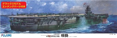 FUJIMI 1/350 航空母艦 瑞鶴 DX 付專用蝕刻片 富士美 日本海軍 組裝模型