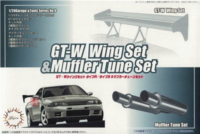 FUJIMI 1/24 GT-W 尾翼及排氣管 富士美 GT8 組裝模型