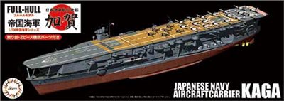FUJIMI 1/700 航空母艦 加賀 全艦底 富士美 日本海軍 組裝模型