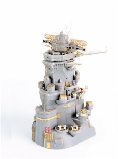 FUJIMI 1/200 戰艦大和 艦橋部 專用蝕刻片 富士美 裝備品202 組裝模型