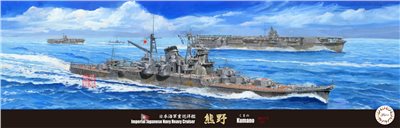 FUJIMI 1/700 重巡洋艦 熊野 1942 富士美 日本海軍 特20 組裝模型 水線船