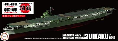 FUJIMI 1/700 日本海軍航空母艦 瑞鶴 全艦底 富士美 FH20 組裝模型
