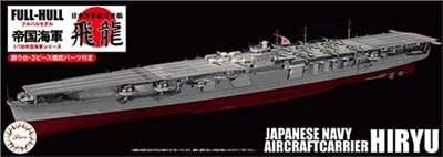 FUJIMI 1/700 日本海軍航空母艦 飛龍 全艦底 富士美 FH25 組裝模型