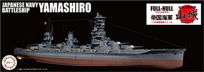 FUJIMI 1/700 戰艦 山城 全艦底 富士美 FH30 日本海軍 組裝模型