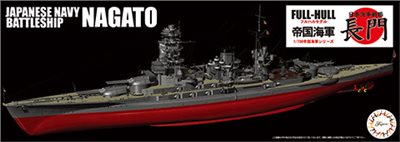 FUJIMI 1/700 戰艦 長門 全艦底 富士美 FH8 日本海軍 組裝模型