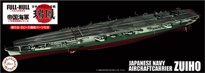 FUJIMI 1/700 航空母艦 瑞鳳  1944 全艦底 富士美 日本海軍 FH34 組裝模型