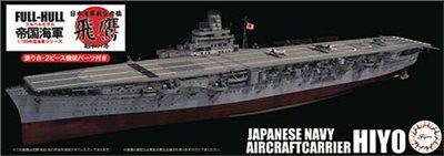 FUJIMI 1/700 航空母艦 飛鷹 1942 全艦底 富士美 FH39 日本海軍 組裝模型
