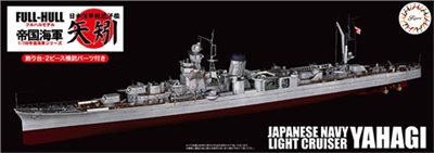 FUJIMI 1/700 輕巡洋艦 矢矧 1944/1945 全艦底 富士美 FH37 日本海軍 組裝模型