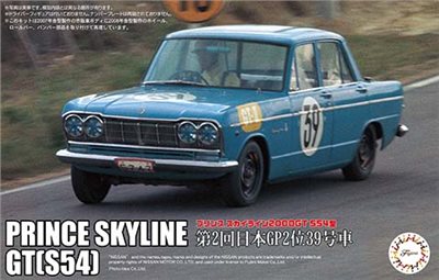 FUJIMI 1/24 PRINCE SKYLINE 2000GTS 54型 第2回 日本GP 2位 39號車 富士美 ID288 組裝模型