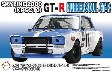 FUJIMI 1/24 SKYLINE 2000GT-R KPGC10 RUBBER SOUL GT-R 富士美 ID287 組裝模型