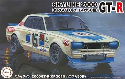 FUJIMI 1/24 SKYLINE 2000GT-R KPGC10 ハコスカ 50勝  富士美 ID292 組裝模型