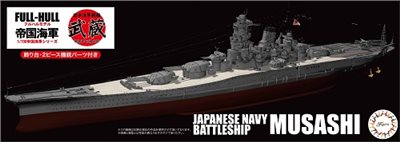 FUJIMI 1/700 戰艦 武藏 1942 竣工時 全艦底 富士美 FH2 日本海軍 組裝模型