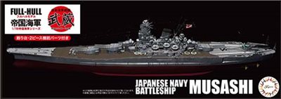 FUJIMI 1/700 戰艦 武藏 1944 捷一號作戰 全艦底 富士美 FH47 日本海軍 組裝模型