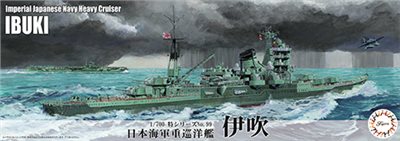 FUJIMI 1/700 重巡洋艦 伊吹 *新金型追加 富士美 特99 日本海軍 組裝模型