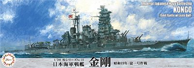 FUJIMI 1/700 日本海軍戰艦 金剛 1944 捷一號作戰 *新金型追加 富士美 特23 組裝模型