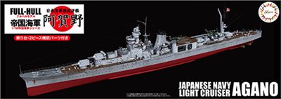 FUJIMI 1/700 輕巡洋艦 阿賀野 全艦底 富士美 FH48 日本海軍 組裝模型
