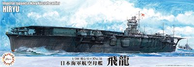FUJIMI 1/700 航空母艦 飛龍 *新金型追加 富士美 特56 日本海軍 組裝模型