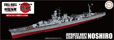 FUJIMI 1/700 輕巡洋艦 能代 全艦底 富士美 FH49 日本海軍 組裝模型