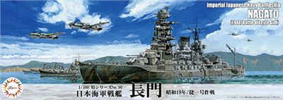 FUJIMI 1/700 戰艦 長門 1944 捷一號作戰 *新金型追加 富士美 特90 日本海軍 組裝模型