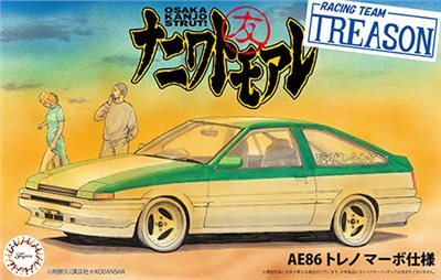 FUJIMI 1/24 AE86 Trueno Mabo Edition 富士美 組裝模型