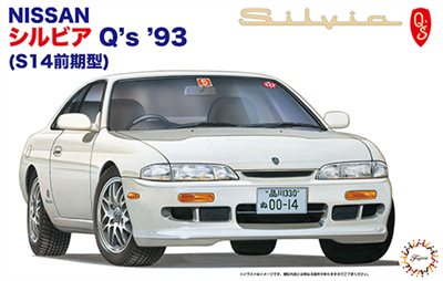 FUJIMI 1/24 Nissan S14 Silvia 前期型 1993 富士美 ID48 組裝模型