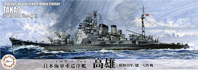 FUJIMI 1/700 重巡洋艦 高雄 1944 捷一號作戰 *新金型追加 富士美 特45 日本海軍 組裝模型