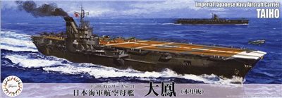 FUJIMI 1/700 航空母艦 大鳳 木甲板仕樣 *新金型追加 富士美 特21 日本海軍 組裝模型