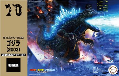 FUJIMI 哥吉拉 ゴジラ 2003 70周年記念 富士美 Q版 哥吉拉 組裝模型
