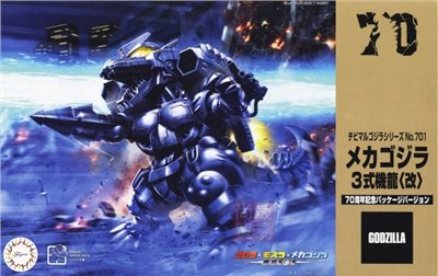 FUJIMI メカゴジラ 3式機龍改 70周年記念 富士美 Q版 哥吉拉 組裝模型