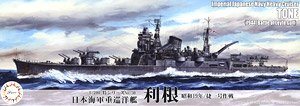 FUJIMI 1/700 重巡洋艦 利根 1944 捷一號作戰 *新金型追加 富士美 特30 日本海軍 水線船 組裝模型