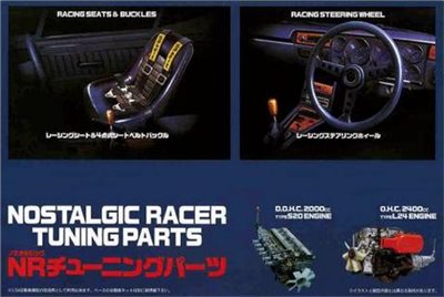 FUJIMI 1/24 Nostalgic Racer Tuning Parts  賽車座椅 方向盤 S20引擎 富士美 GT14 組裝模型