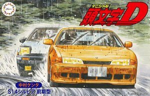 FUJIMI 1/24 頭文字D SILVIA S14 前期型 中村ケンタ 富士美 ISD13 組裝模型