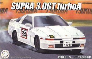 FUJIMI 1/24 SUPRA 3.0GT TurboA SuperDrift GP 1985 富士美 ID321 組裝模型