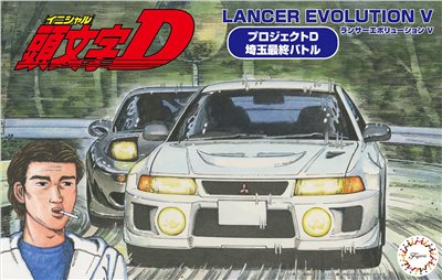 FUJIMI 1/24 頭文字D 埼玉縣最終戰 Lancer Evolution V D計畫 富士美 ISD20 組裝模型