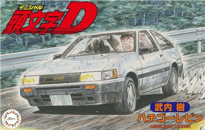 FUJIMI 1/24 頭文字D AE85 LEVIN 武内樹 富士美 ISD8 組裝模型