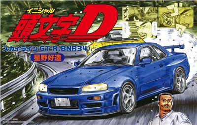 FUJIMI 1/24 頭文字D SKYLINE GT-R R34 星野好造 富士美 ISD22 組裝模型