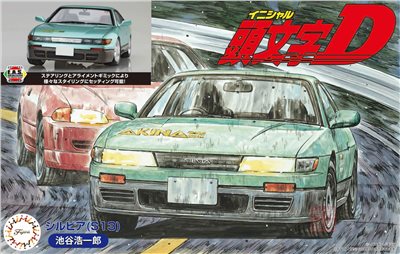 FUJIMI 1/24 頭文字D SILVIA S13 池谷浩一郎 *新底盤機構 富士美 ISD004 組裝模型
