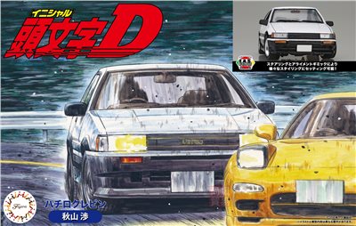 FUJIMI 1/24 頭文字D AE86 Levin 秋山渉 *新底盤機構 富士美 ISD006 組裝模型