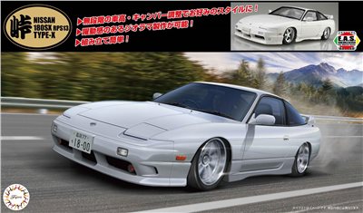 FUJIMI 1/24 NISSAN 180SX RPS13 後期型 新底盤機構 富士美 組裝模型