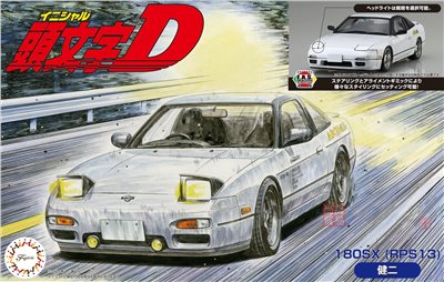 FUJIMI 1/24 頭文字D 180SX 健二 *新底盤機構 富士美 ISD007 組裝模型