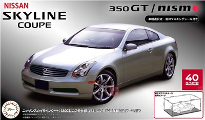 FUJIMI 1/24 Nissan Skyline Coupé 350GT Nismo V35 附 NISMO 40周年透明展示盒 富士美 ID1004 組裝模型