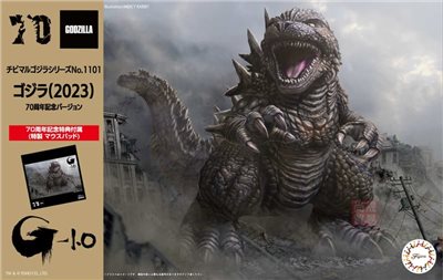 FUJIMI ゴジラ 2023 70周年記念 Q版 哥吉拉 富士美 組裝模型