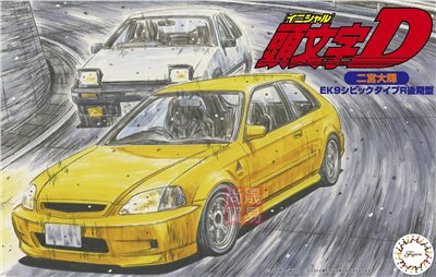 FUJIMI 1/24 頭文字D CIVIC TypeR 二宮大輝 富士美 ISD14 組裝模型