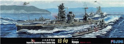 FUJIMI 1/700 日本海軍戰艦 日向 昭和16年 富士美 特97 組裝模型