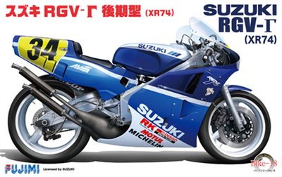 FUJIMI 1/12 Suzuki RGV-γ 後期型  XR-74 1988 富士美 BIKE18 組裝模型