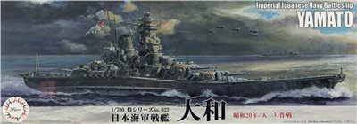 FUJIMI 1/700 日本海軍戰艦 大和 昭和20年 天一號作戰 1945 富士美 特022 組裝模型