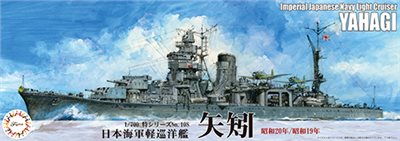 FUJIMI 1/700 日本海軍輕巡洋艦 矢矧 昭和19年/20年 1944 1945 富士美 特108 組裝模型