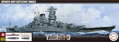 FUJIMI 1/700 戰艦 大和 1945 黑甲板仕樣 富士美 艦NX1EX3 日本海軍 組裝模型