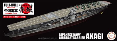 FUJIMI 1/700 日本海軍航空母艦 赤城 全艦底 富士美 FH14 組裝模型